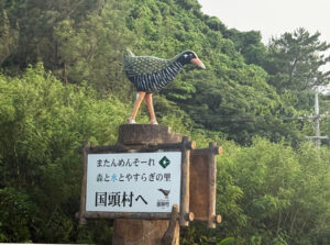 原付バイクツアー