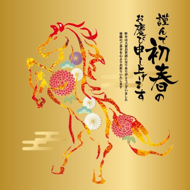 謹賀新年🎍✨旧年中のご愛顧を感謝いたしますとともに、皆様のご繁栄とご多幸を心からお祈り申し上げます💖本年もよろしくお願いいたします😊オクマナビは本日から業務スタートです‼️

@okumanavi 
@okumanavi_cafe.bbq 
@okuma_rentalcars 
@okumanavi_onlineshop 
@okuma_greenturban 

明るく楽しい幸多い1年でありますように✨✨

#謹賀新年
#2026年
#新年のご挨拶
#挨拶
#幸あれ

🌻オクマナビ

公式HP
https://okuma-navi.net

やんばる国立公園に指定された沖縄本島最北端の国頭村（くにがみそん）奥間（おくま）を中心に、亜熱帯の森やんばるの大自然の魅力を感じていただけるようなマリンアクティビティ・エコツアー、もの作りなど様々なメニューを用意しています。

🌴ショップインフォメーション
遠方から来られるお客様も安心してご参加頂けます。ウェットスーツ等のレンタルも無料ですので、持ち物は水着と着替えがあれば手ぶらでオッケーです👌
・受付施設　・更衣室　・シャワー（シャンプー、リンス、ボディーソープ完備）　・タオル　・トイレ　・無料駐車場

🐠✨詳しくはトップ画面のホームページからご覧ください❣️また、各ツアーページにある【体験のお申し込みはコチラ】よりご予約をお願い致します✨空き状況等を確認後、ご予約確認メールをお送りしております😊ご不明な点がございましたらお気軽にご連絡ください。

*****

🍺オクマナビ居酒屋
炭焼きBBQ🍖 
アグーしゃぶしゃぶ
牛もつ鍋
沖縄料理
釣り料理

公式HP
https://okumanavi-cafe.net

釣った魚を食べたいお客様や、アグーしゃぶしゃぶや牛もつ鍋、沖縄料理も多数ご用意‼️BBQガーデンやウッドデッキにてお食事が可能です🍻沖縄ならではの島野菜やお肉等、お客様に喜んでいただけるようなメニューをご提供しております😆社員旅行、新年会、忘年会、イベント、2次会、パーティーなどの貸し切り飲み放題プランも承ります‼️

*****

🛒オクマナビ公式オンラインショップ
https://okumanavi-shopping.net/

Tシャツ、バッグ、夜光貝アクセサリーを販売中✨夜光貝アクセサリーブランドAOVOY （アオヴォイ）が誕生💎皆様のご愛顧の程、宜しくお願い致します🎁

*****